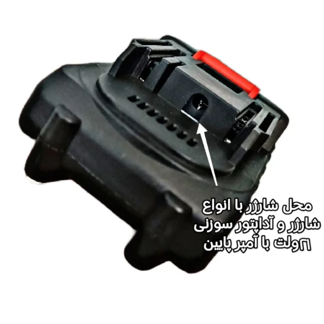 باتری دریل شارژی لیتیوم یون ۴۸ ولت مدل 48Vf 102185320