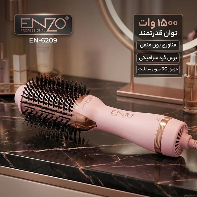 سشوار برسدار حالتدهنده انزو پروفیشینال مدل EN-6209 با توان 1500 وات، موتور DC سوپر سایلن 102512676