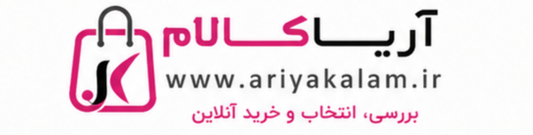 آریاکالام