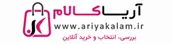 آریاکالام