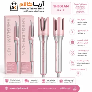 دستگاه کرلی شیگلم سایز ۱۹ میل صورتی