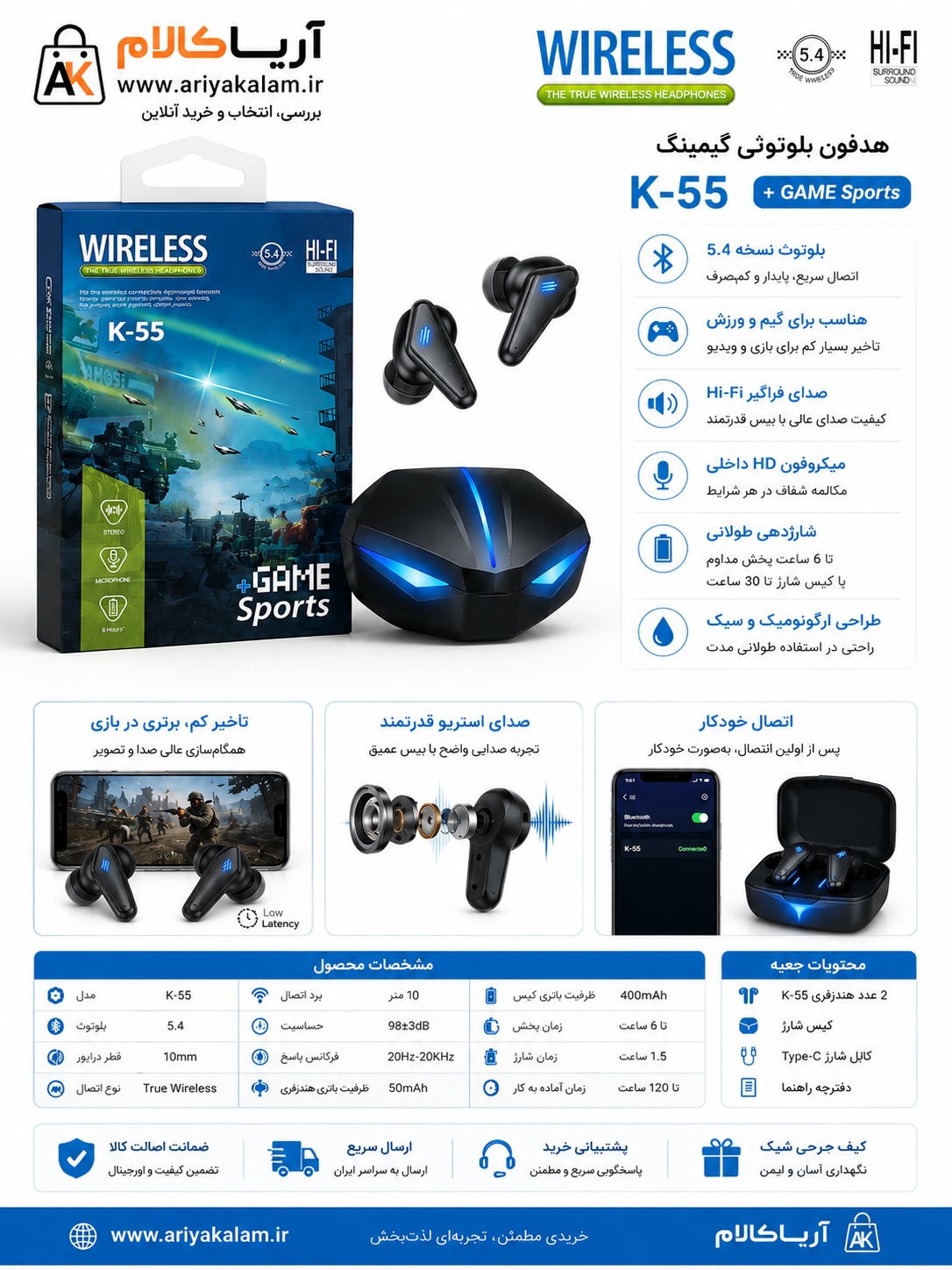 هدفون بی سیم مدل K55
